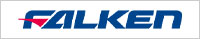 ファルケン FALKEN