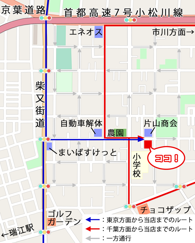 篠崎営業所 地図